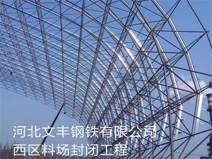 冀州亿优网架钢结构工程有限公司